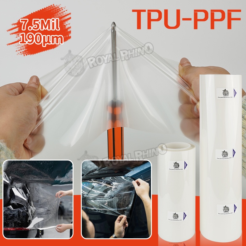Bumper Guard Protector - ฟิล์มใส TPU ป้องกันสีรถยนต์ PPF 7.5 มิล