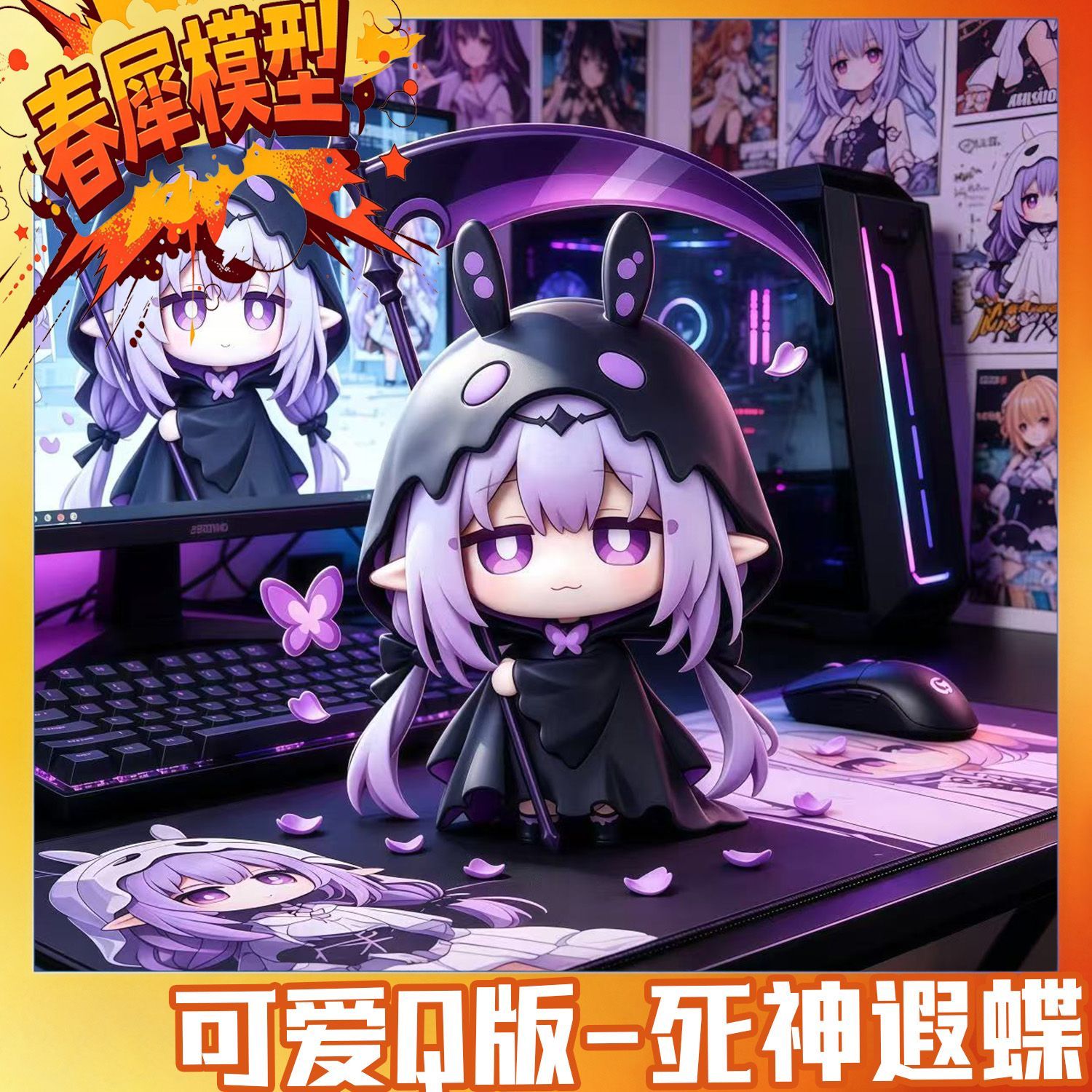 Honkai: Star Rail Castorice Pv - Car Accessories Xmas บทวิจารณ์และราคา