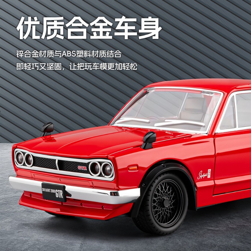 โมเดลรถนิสสัน สกายไลน์ จีที-อา - Car Accessories Company บทวิจารณ์และราคา