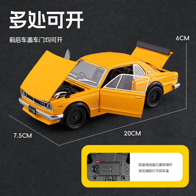 โมเดลรถนิสสัน สกายไลน์ จีที-อา - Car Accessories Company บทวิจารณ์และราคา
